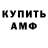 Героин гречка BUM TOK