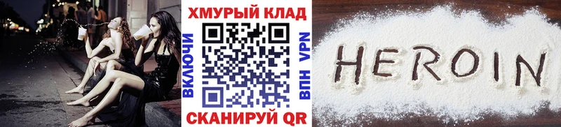 закладки  Александровское  blacksprut   ГЕРОИН афганец 