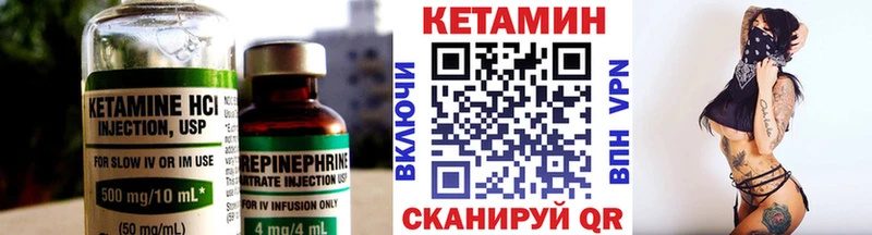 OMG ТОР  купить   Александровское  Кетамин ketamine 