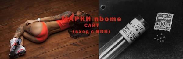 эйфоретик Алексин