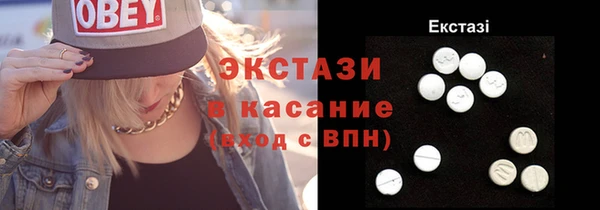 эйфоретик Алексин