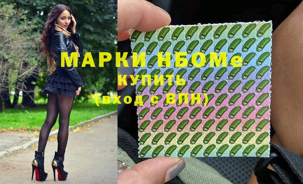 эйфоретик Алексин