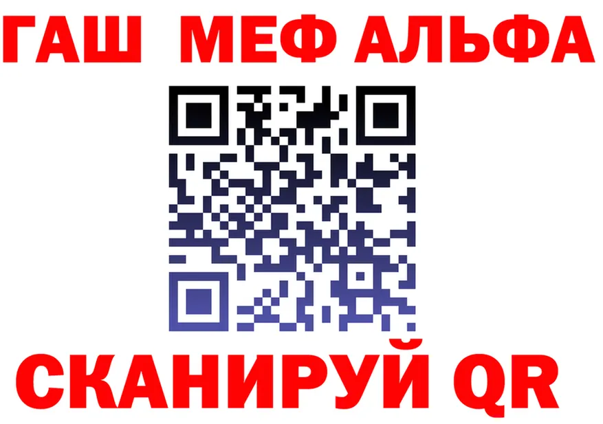 Как найти закладки? мориарти клад Александровское