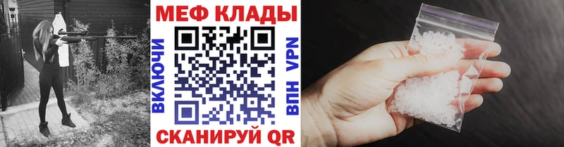 omg онион  как найти закладки  Александровское  Меф мяу мяу 