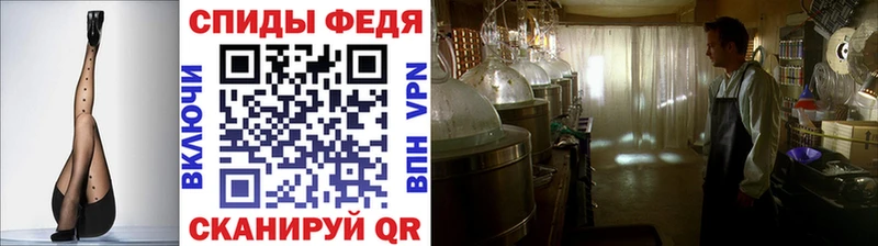 Метамфетамин витя  купить наркоту  omg вход  Александровское 