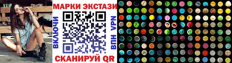 Марки N-bome 1,5мг  Александровское 
